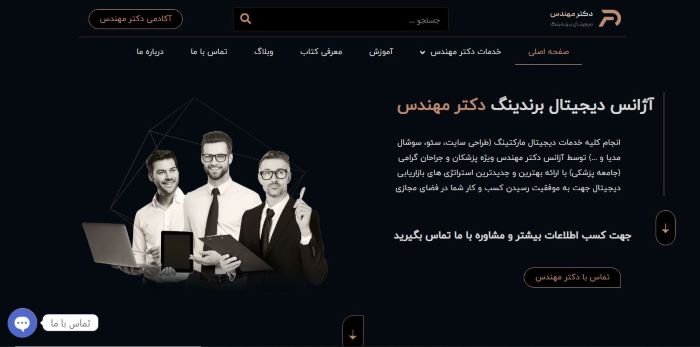 سایت جایگزین اینستاگرام