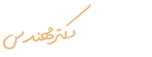 آژانس برندینگ دکتر مهندس